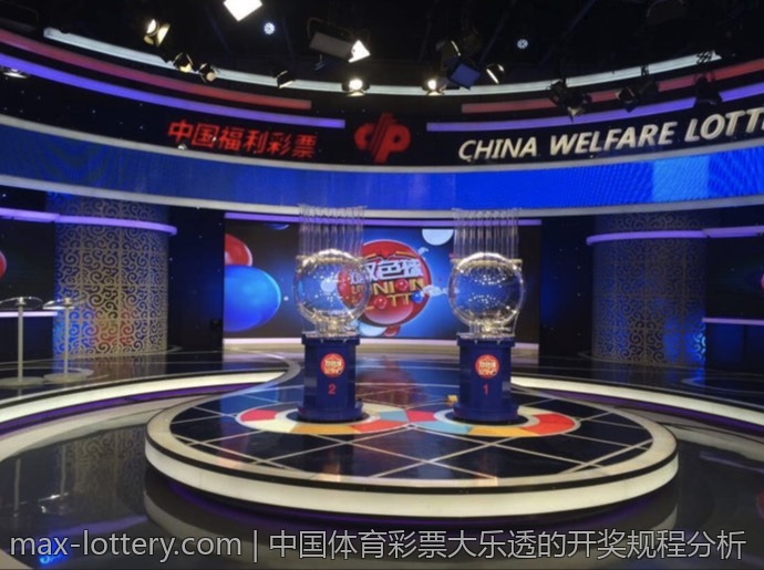 中国体育彩票大乐透的开奖规程分析