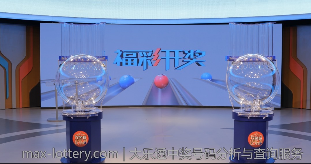 体育彩票足球分析团队及其推荐