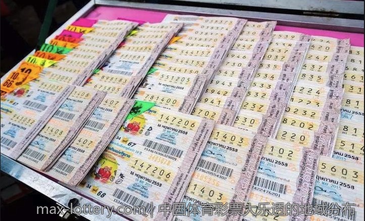 中国体育彩票大乐透的地域分布