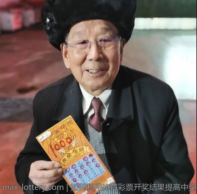 中国体育彩票官方网站常见问题